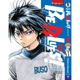 BE BLUES! นักเตะเลือดซามูไร เล่ม 21 - 47 (หนังสือการ์ตูน มือหนึ่ง) by unotoon