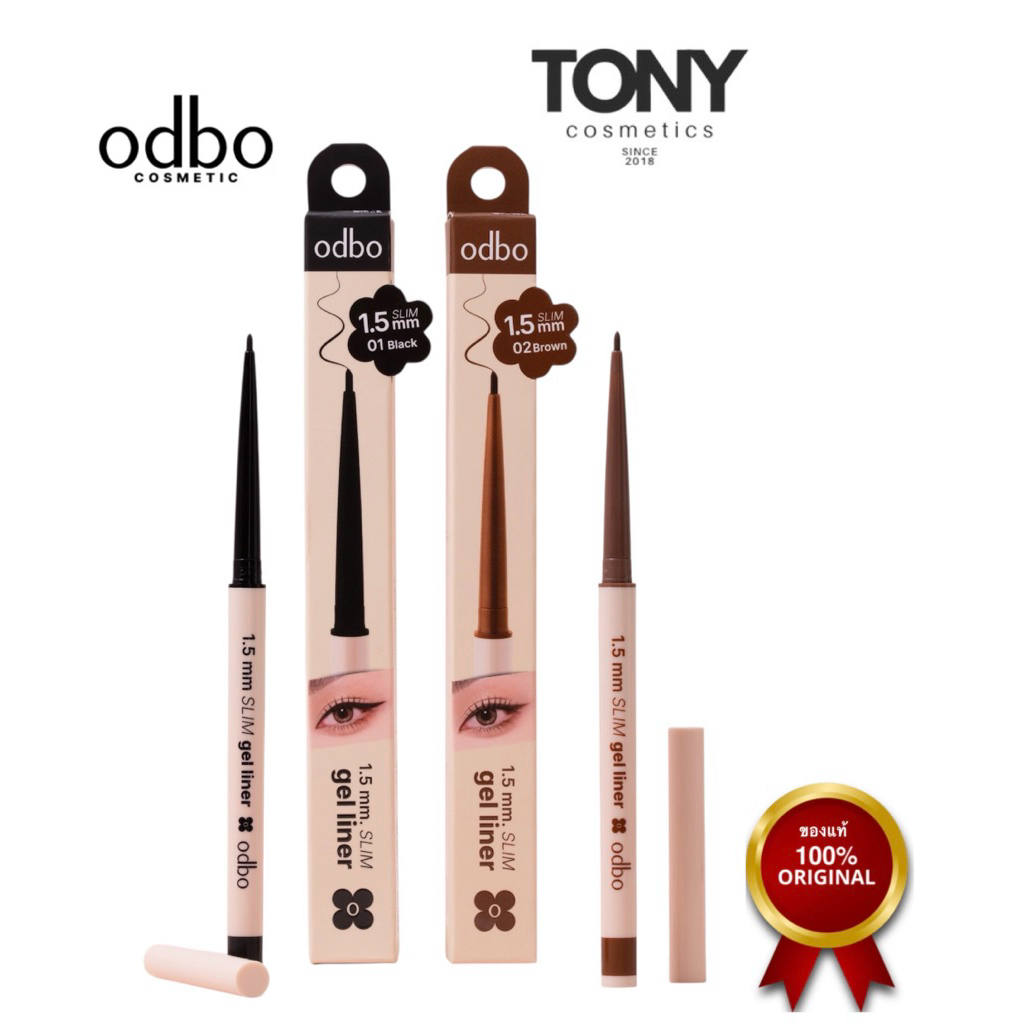 ODBO 1.5MM SLIM GEL LINER โอดีบีโอ 1.5MM สลิม เจลไลน์เนอร์ ขนาด 0.7 กรัม OD3021