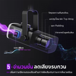 Novi YU8 Condenser Gaming Microphone RGB Light ไมค์คอมพิวเตอร์ USB เสียงใส ไร้เสียงรบกวน สําหรับ สตรีมมิ่ง บันทึกเสียง