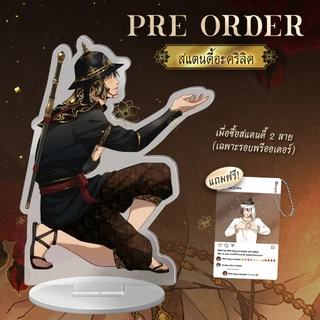 อโยธยาเอยาวดี เล่ม 2
