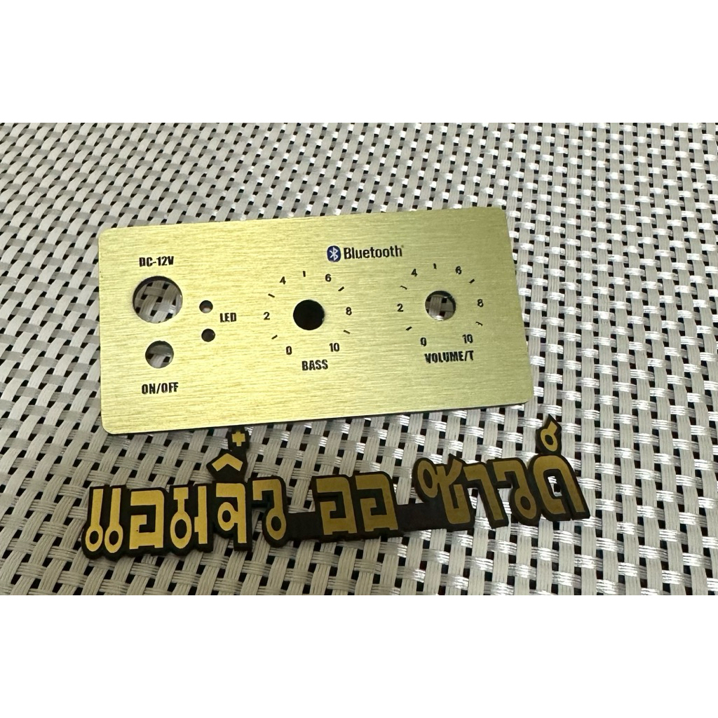 แผ่นเพลท แอมป์จิ๋ว รุ่น ZK-502L / 1.1 ขนาด 4.7X9.5 ซ.ม