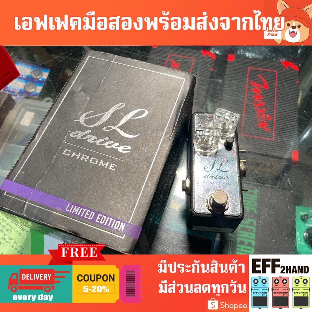 🎉เอฟเฟคกีต้าร์มือสอง🎉 (จัดส่งทันที) 🎸 Xotic SL Drive – Chrome Limited Edition 🥁