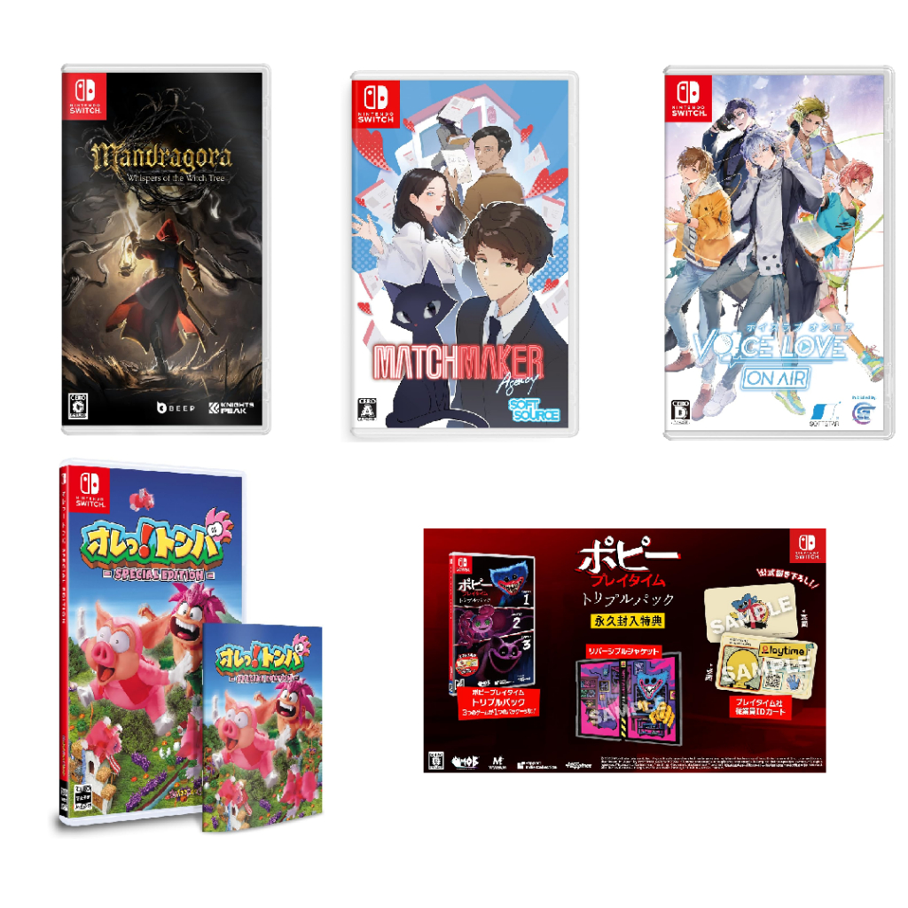 [ส่งตรงจากญี่ปุ่น] Nintendo Switch 2025.9.1Week Release Japan NEW GAME
