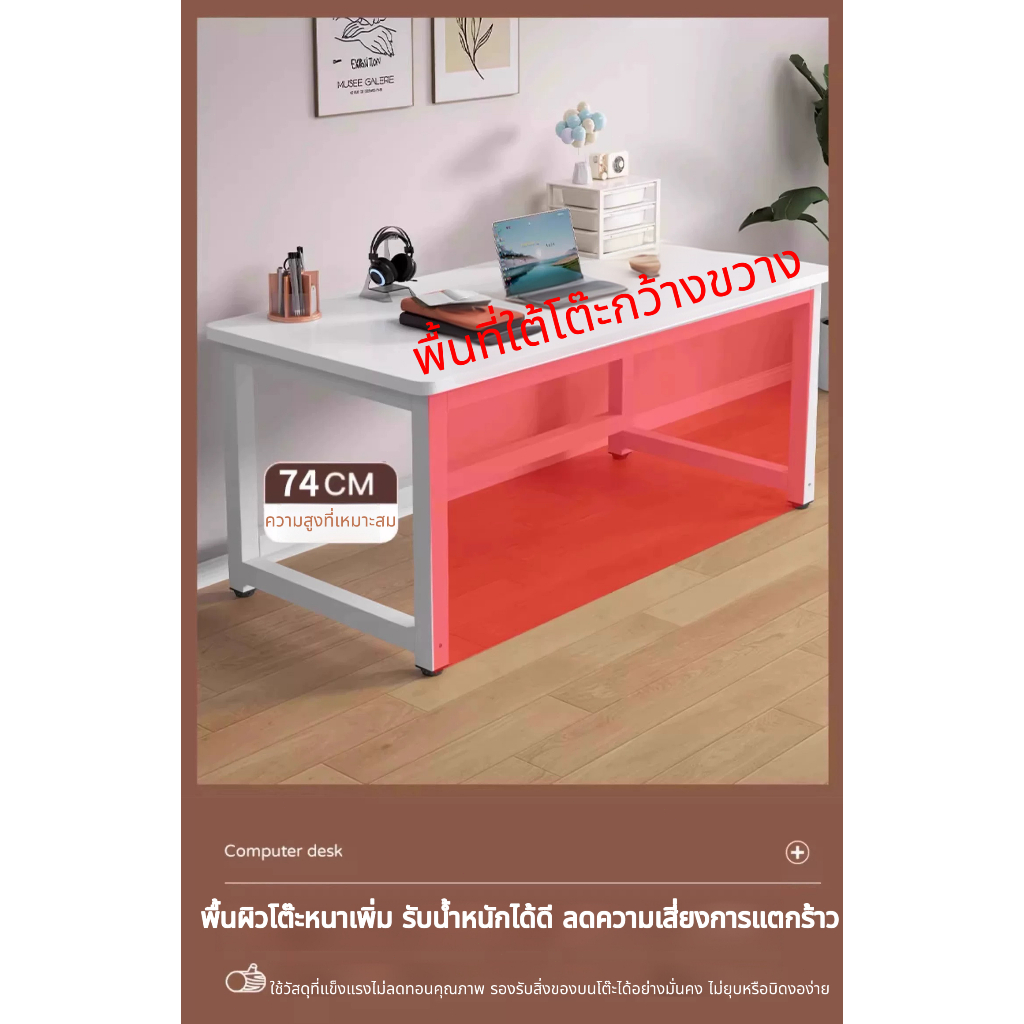 Mussen Home โต๊ะคอม โต๊ะเรียน สไตล์โมเดิร์นโต๊ะคอมพิวเตอร์ ติดตั้งง่าย กันน้ำและทนต่อแรงเสียดทาน โต๊ะทำงานแบบเรียบง่าย - รูปที่ 7