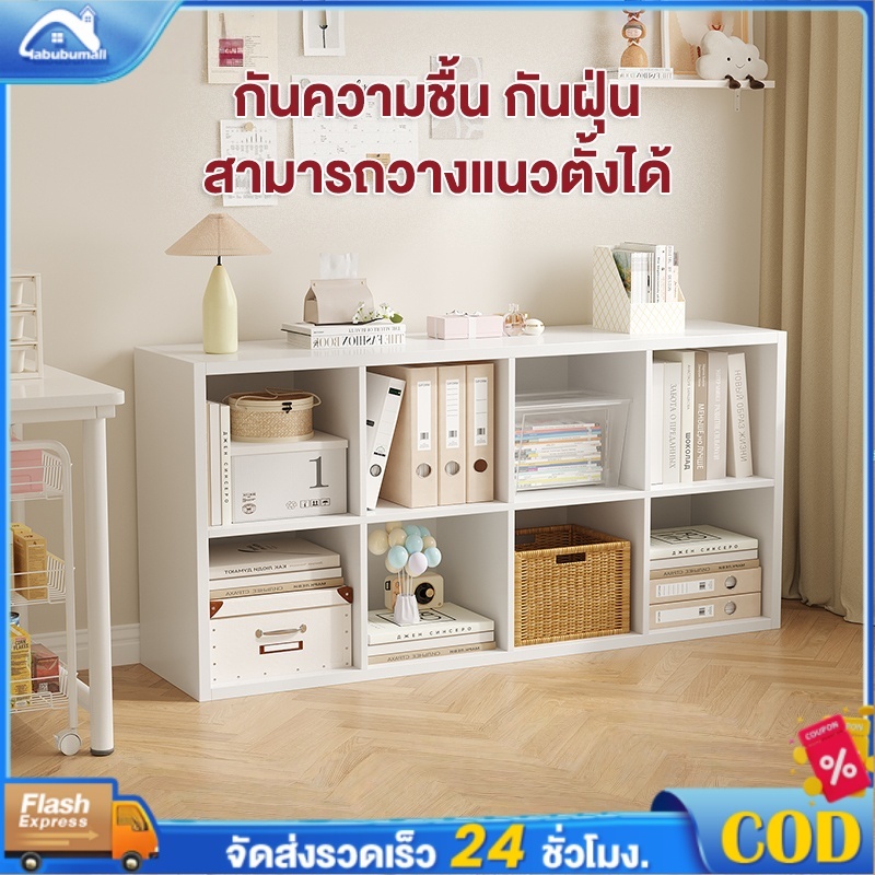 IKEA KA ชั้นวางหนังสือ สีขาว สีไม้ ตาหมากรุก ชั้นอเนกประสงค์ ชั้นวางของ ตู้หนังสือ ชั้นวางของ เปิดชั้นวางจอแสดงผล