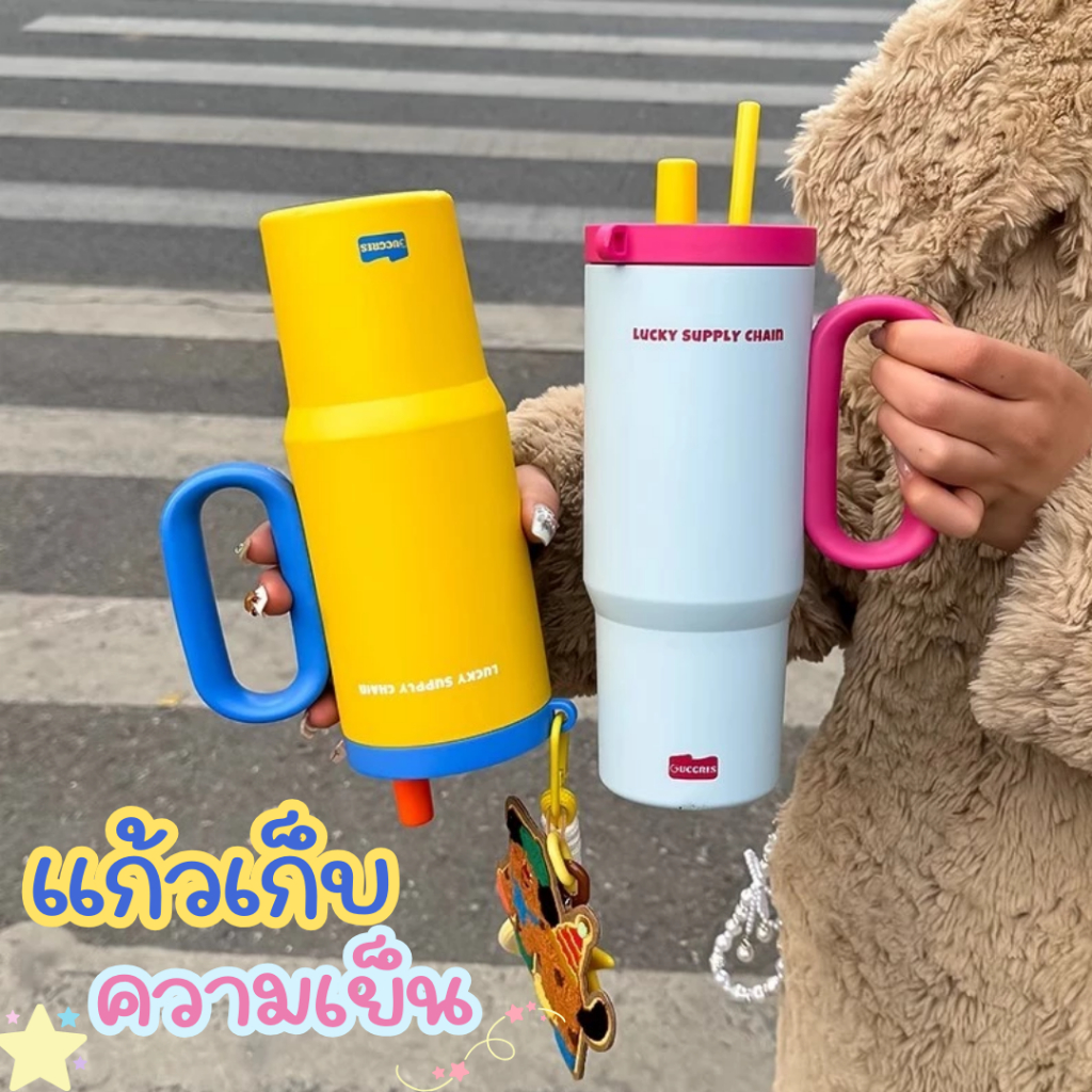 แก้วเก็บเย็นสแตนเลส 316 ขนาด 710 มล. มีหลอดดูด พร้อมหูจับ แก้วน้ำสำหรับรถยนต์ ดีไซน์สวยงาม