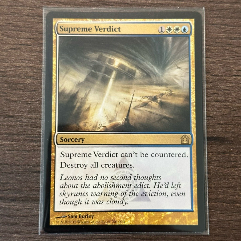 Return to Ravnica: Supreme Verdict