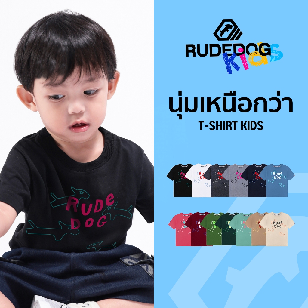 เสื้อยืดเด็ก Rudedog รุ่น WORLDPLAY (KIDS) นุ่ม ใส่สบาย ลิขสิทธิ์แท้