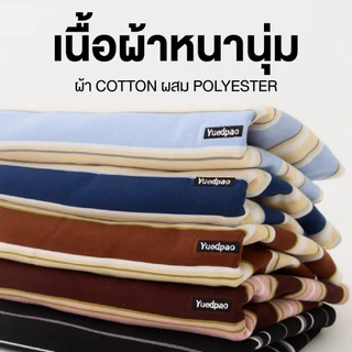Yuedpao Kids Oversized Striped (สีใหม่) เสื้อเด็ก เสื้อสีพื้น ผ้าหนายับยากรีดง่าย ดีไซน์คลาสสิค เสื้อยืดเปล่า