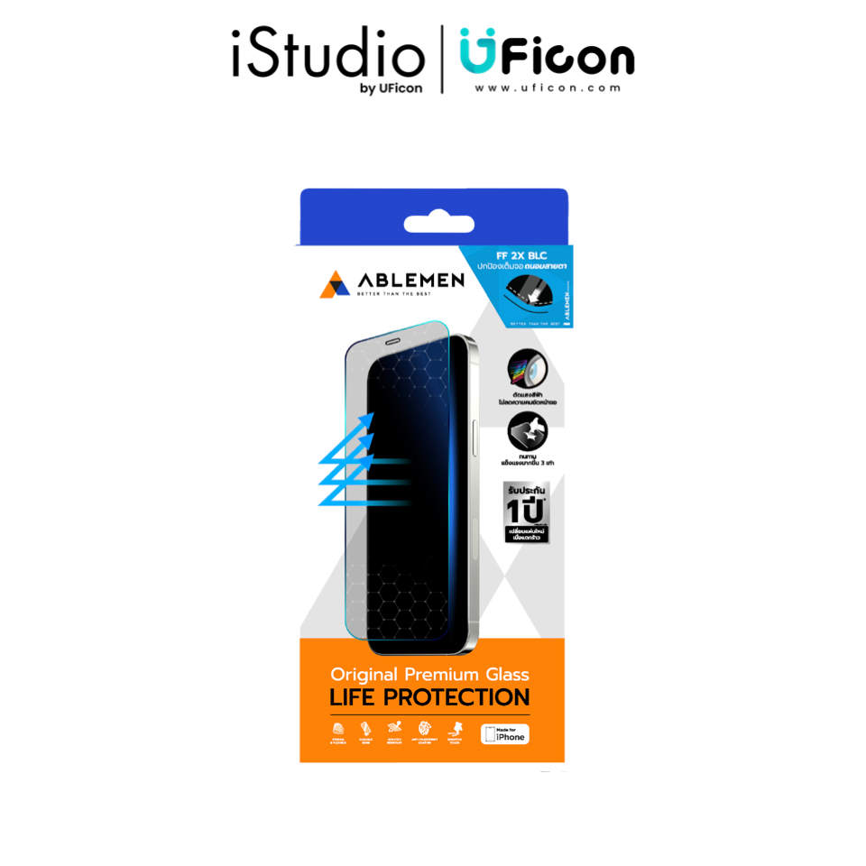 ฟิล์ม - Ablemen FF 2X BLC Apple iPhone 17 Series / for No QR [iStudio by UFicon]