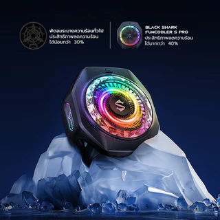 Black Shark FunCooler 5 Pro พัดลมระบายความร้อนมือถือ 35W 7 ใบพัด เย็นเร็ว 25วินาที-1Y