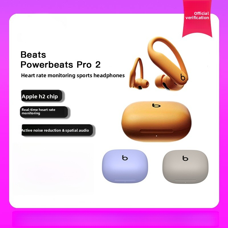 Beats Powerbeats Pro 2 High - Preformance Earbuds - หูฟังประสิทธิภาพสูง