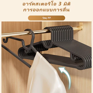 50Pcs ไม้เเขวนพลาสติก IKEA สไตล์เดียวกัน ไม้แขวนเสื้อ ไม้แขวนเสื้อมินิมอล เหนียว พลาสติก กันลื่น มีตะขอเกี่ยว