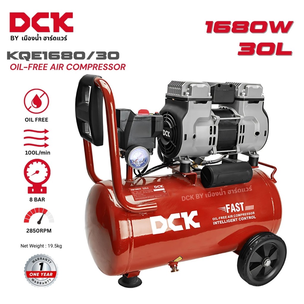 DCK รุ่น KQE1680/30 ปั๊มออยล์ฟรี 30 ลิตร OIL-FREE AIR COMPRESSOR 30L รับประกันศูนย์ไทย 1 ปี