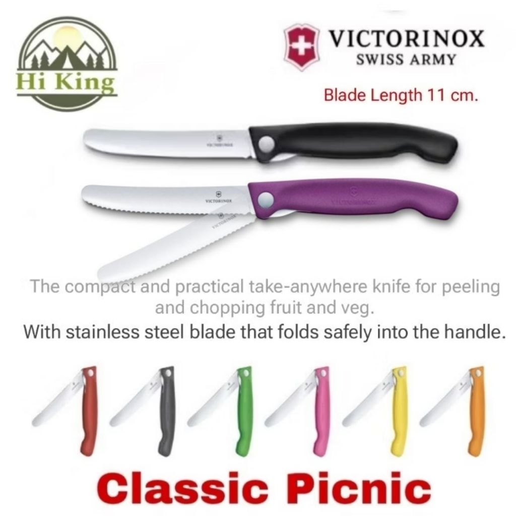 มีดโต๊ะ หั่นสเต็ก ปอกผลไม้ Victorinox รุ่น Classic Picnic Foldable Paring Knife แบบพับได้ ใบเรียบ/หยัก Liner Lock ของแท้