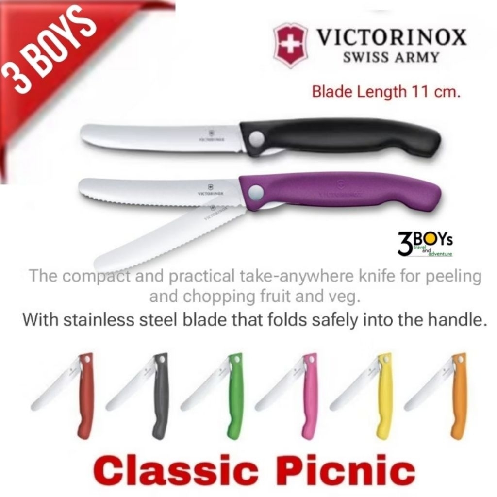 มีดโต๊ะ หั่นสเต็ก ปอกผลไม้ Victorinox รุ่น Classic Picnic Paring Knife มีดทำครัวพับได้ ใบเรียบ/หยัก Liner Lock ของแท้