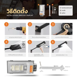 MODI ไฟโซล่าเซลล์ 80W 80Tแสงขาว แสงเหลือง solar light ระบบสว่างค้าง โซล่าเซลล์ เปิดปิดอัตโนมัติ IP65