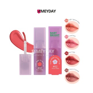 Baby Bright Flora Moist To Matte Lip เบบี้ ไบร์ท ฟลอร่า มอยส…