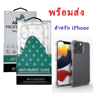 KINGKONG สำหรับ iPhone ไอโฟน 11,12,13,14,15 17 17e 16e Pro Max Plus Promax 6,7,8 SE2 2020 XS MAX เคสใสกันกระแทก