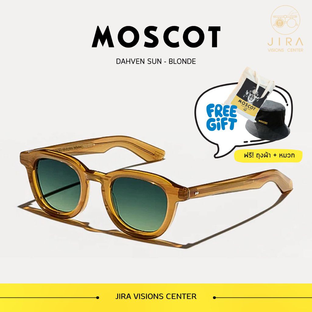 Moscot sun รุ่น DAHVEN สี BLONDE ของแท้ 100% มีใบรับรองตัวแทนจำหน่ายจาก MOSCOT กรอบแว่นตาร้าน Jira V