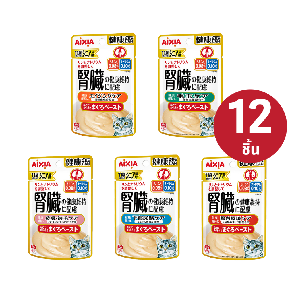 [แพค 12 ซอง] Aixia เคนโกะ แคน เพ้าซ์ สำหรับแมวสูงวัย ปลาทูน่า