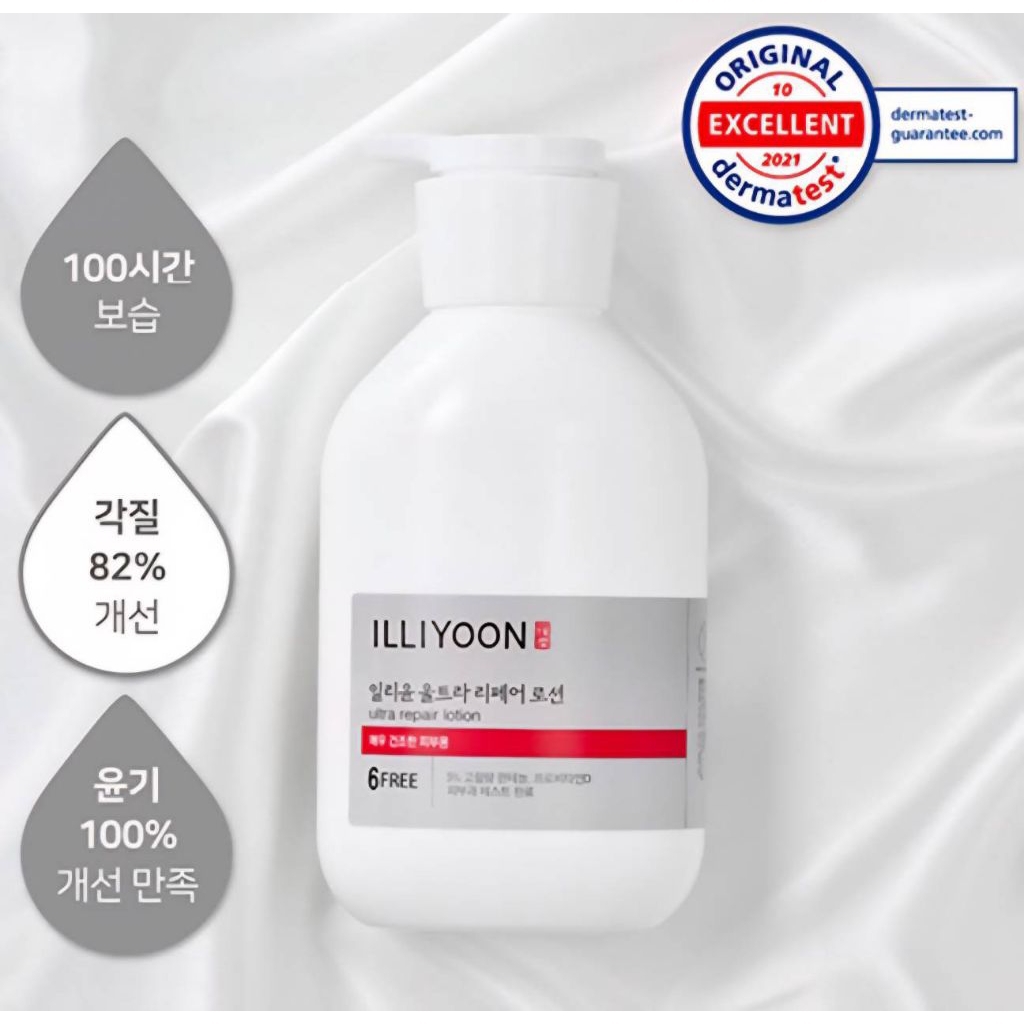 🥛⚗ Illiyoon Ultra Repair Lotion 385ml [Exp. 2027]
