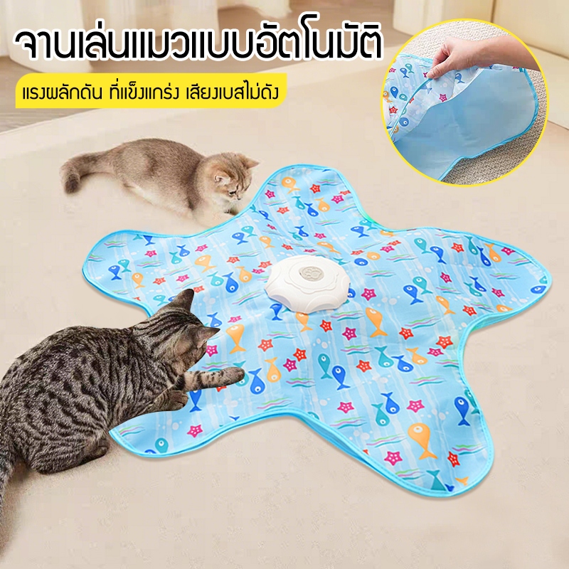 ไฟฟ้าของเล่นแมว อัตโนมัติไม้ตกแมว ของเล่นเเมว ไล่จับหางหนู ชาร์จไฟได้