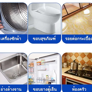 เจลกำจัดเชื้อรา เจลกำจัดคราบดำ คราบเชื้อรา เจลทำความสะอาดเชื้อรา เจลฆ่าเชื้อรา น้ำยาฆ่าเชื้อรา น้ำยาทำความสะอาด COD