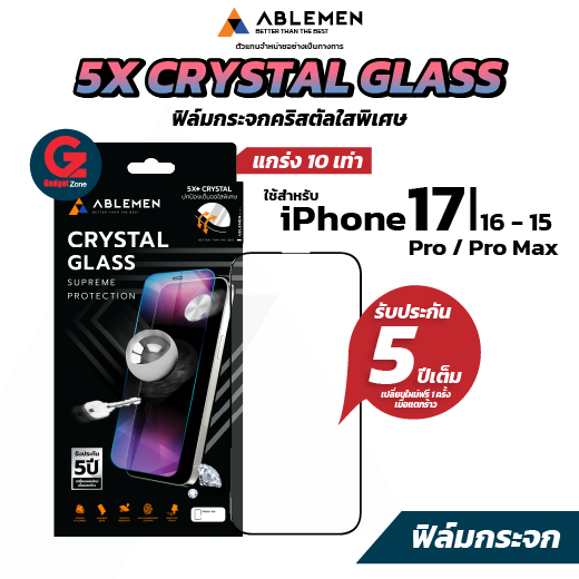 กระจกใสคริสตัลกลาสสำหรับ iPhone 17 I 16 l 15 Pro Series l  Ablemen Crystal Glass กระจกใสมาก