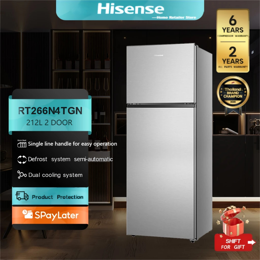 Hisense ตู้เย็น 2 ประตู 212 ลิตร/ 7.5Q รุ่น RT266N4TGN