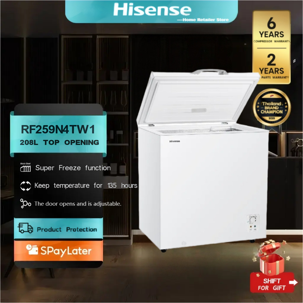 Hisense ตู้แช่แข็ง ขนาด 208 ลิตร รุ่น RF259N4TW1 สีขาว ตู้ฟรีส ตู้แช่อาหารสด ตู้เย็น ตู้เย็นประหยัดไ