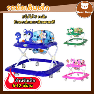 รถเด็กหัดเดิน รถหัดเดินเด็ก รถฝึกเดินสำหรับเด็ก ป้องกันขาโก่…