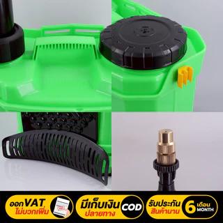 ใหม่ เครื่องพ่นยา AKI LH18L (2ระบบ) แบตเตอรี่ลิเธียม ทำงาน 2 แบบ มือโยก และ แบตเตอรี่ พ่นไกล 4-5 เมตร ประกัน 6 เดือน