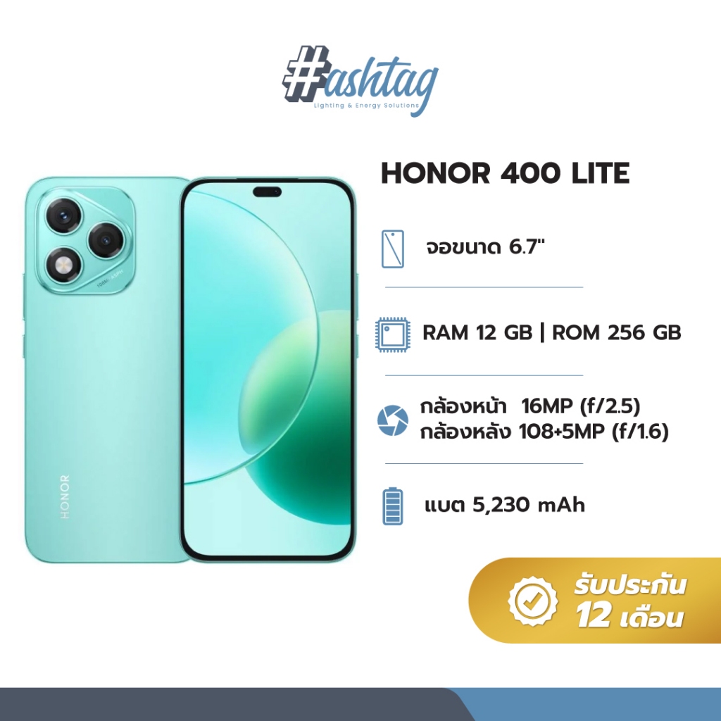 [ส่งฟรี] HONOR 400 Lite (12 + 256GB) โทรศัพท์มือถือ กล้อง 108MP | จอ 6.7” AMOLED 120Hz | Dimensity 7