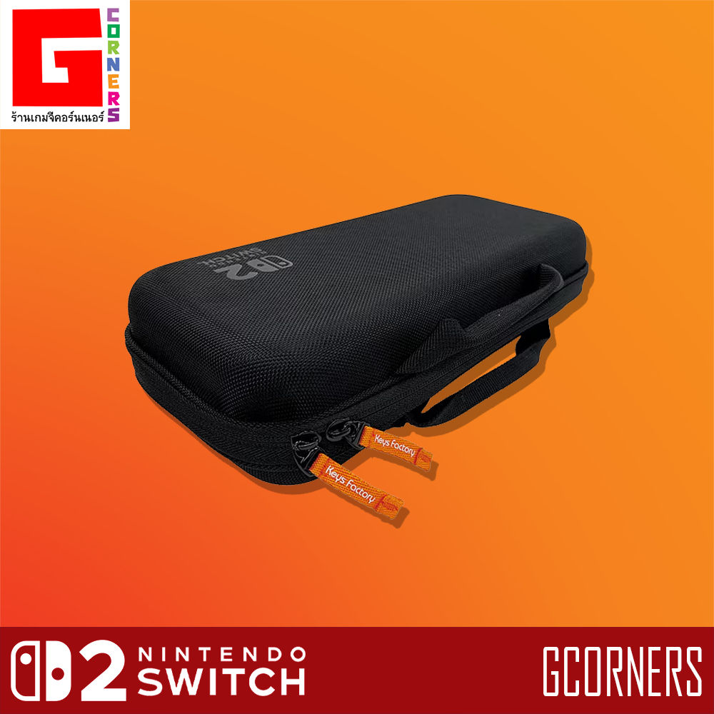 Key Factory : กระเป๋า Hard Case สำหรับ Nintendo Switch 2