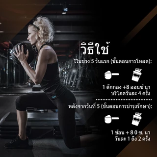 Ozmolts Creatine Powder ครีเอทีน ฟิตเนส อาหารเสริม Creatine Monohydrate Energy Drink Chocolate 300 กรัม