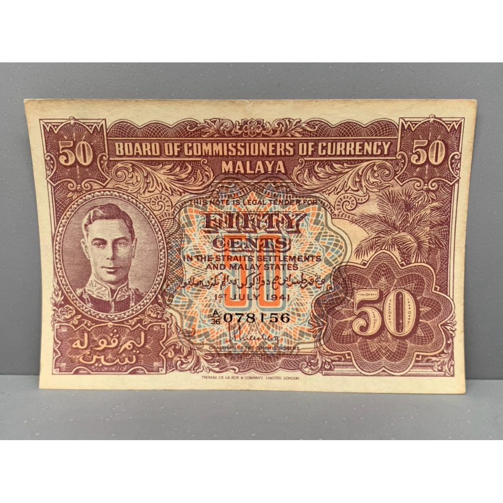 ธนบัตรมาลายา ชนิด50Cent  ปี1941