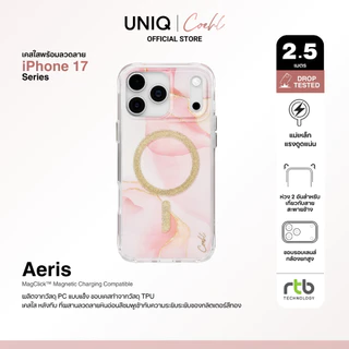 Coehl Aeris by UNIQ เคสไอโฟน สำหรับ iPhone 17/17 Air/17 Pro/17 Pro Max (วงแหวน MagClick™) เคสโทรศัพท์