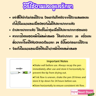 Pre-Order ตัวแทนจำหน่าย ** แยกสี ** Doloha : Acrylic Marker สูตรน้ำ สำหรับทำโมเดล หุ่นยนต์ ไม่มีกลิ่น