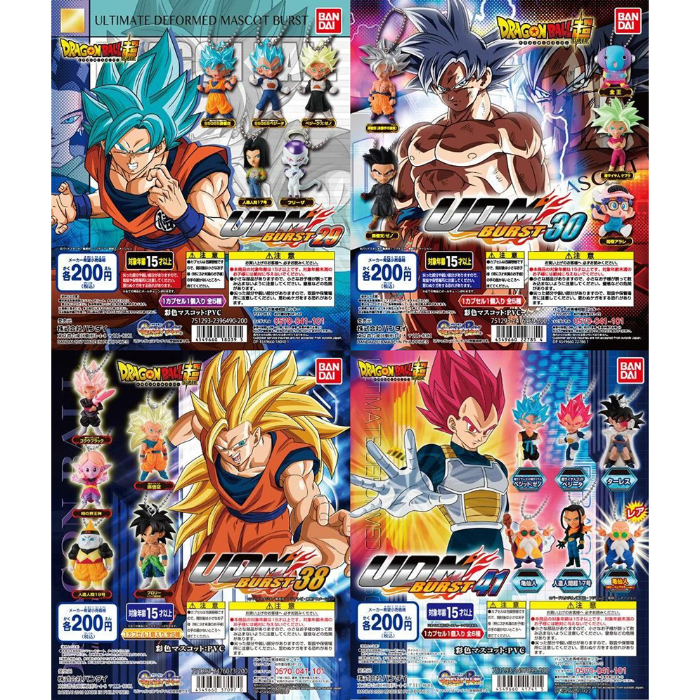 Gachapon Bandai Dragon Ball Super Ultimate Mascot 29 30 38 41 - กาชาปอง บันได ดราก้อนบอล ซูเปอร์