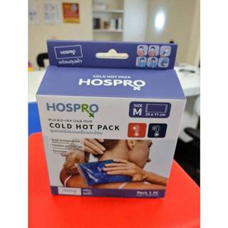 HOSPRO COLD & HOT PACK ขนาด M ฮอสโปร อุปกรณ์ประคบเย็น และร้อ…