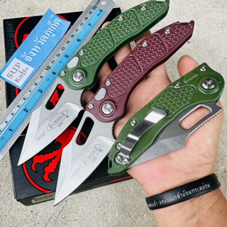 ไมโครเทค มีดพับระบบกดๆใบมิดออก มีดพกพา มีดเอนกประสงค์ ตั้งแค…