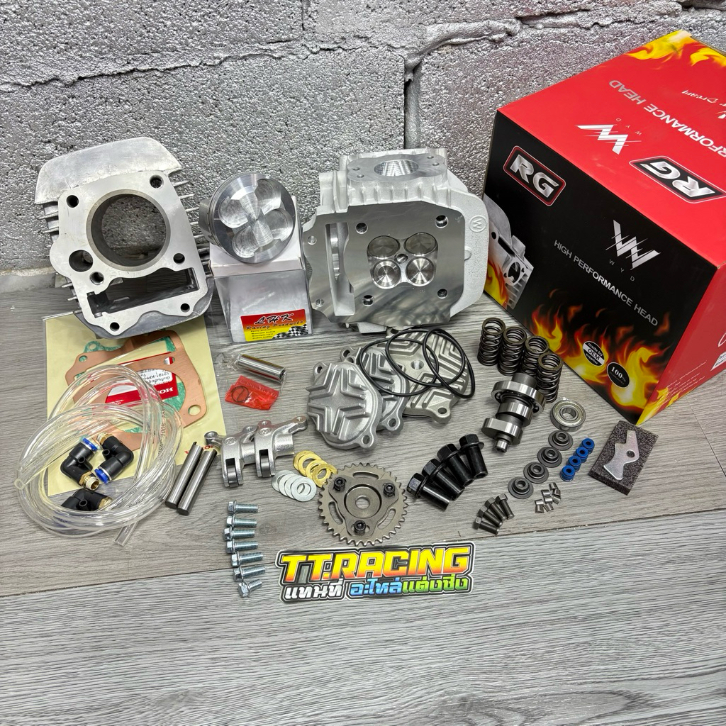 ชุดลูกสูบ LHK พร้อมฝา RG 4วาล์ว มีขนาดลูก 56-67