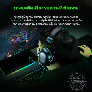 [มีรหัส 7.1]หูฟัง Razer BlackShark V2 X with mic Noise Cancellation Gaming Headphones หูฟังครอบหู หูฟังคอมพิวเตอร์