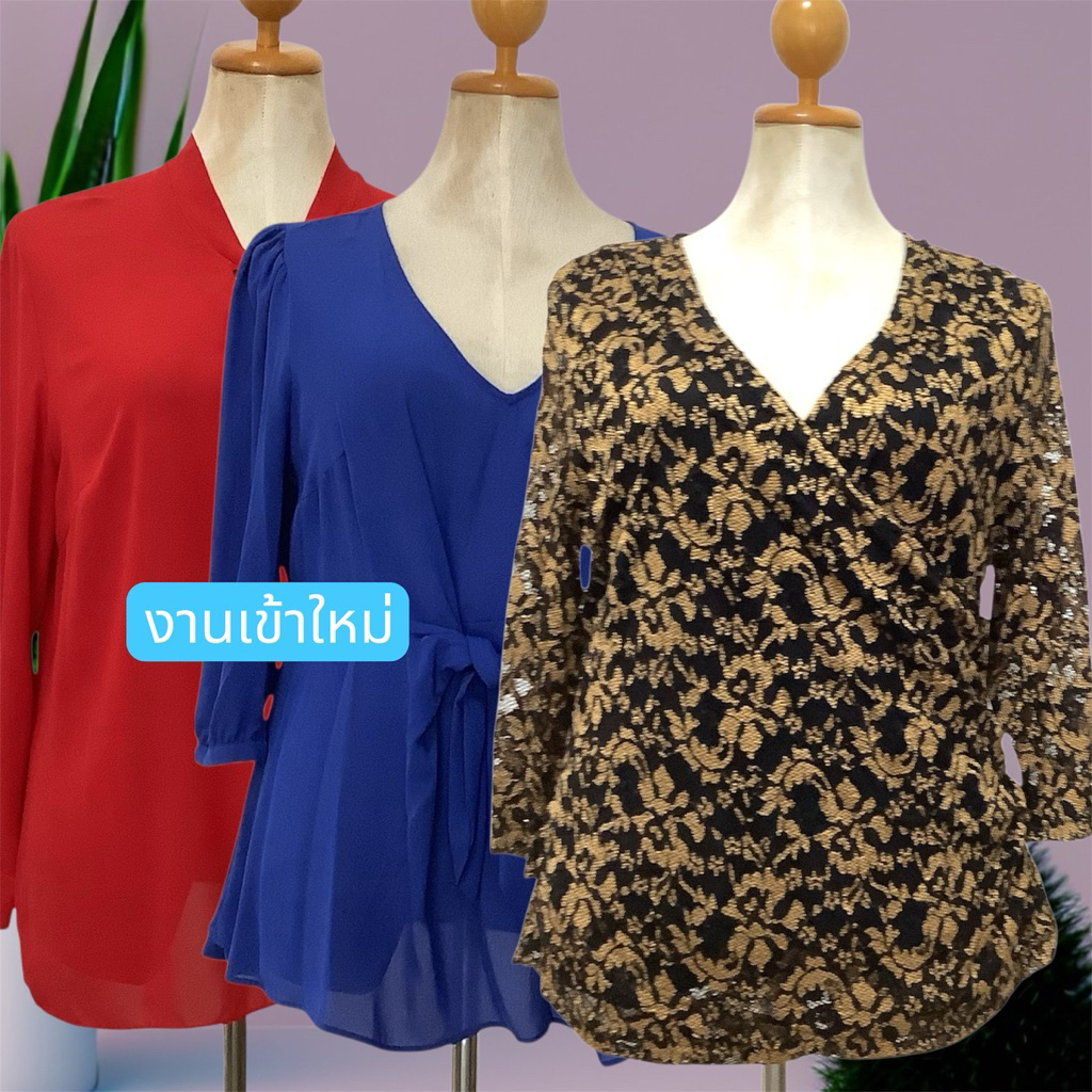 เสื้อสาวอวบเสื้อผู้ใหญ่งานแฟชั่นโล๊ะห้างoutletงานคลีนพร้อมใส่