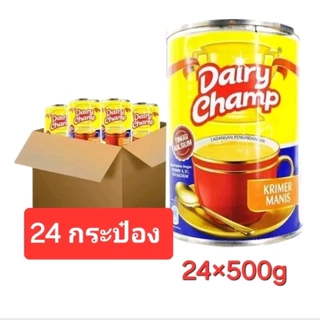 24 กระป๋อง นมข้นหวานมาเลย์ Dairy Champ 500 กรัม รสชาติกลมกล่อม ใช้ได้หลากหลาย
