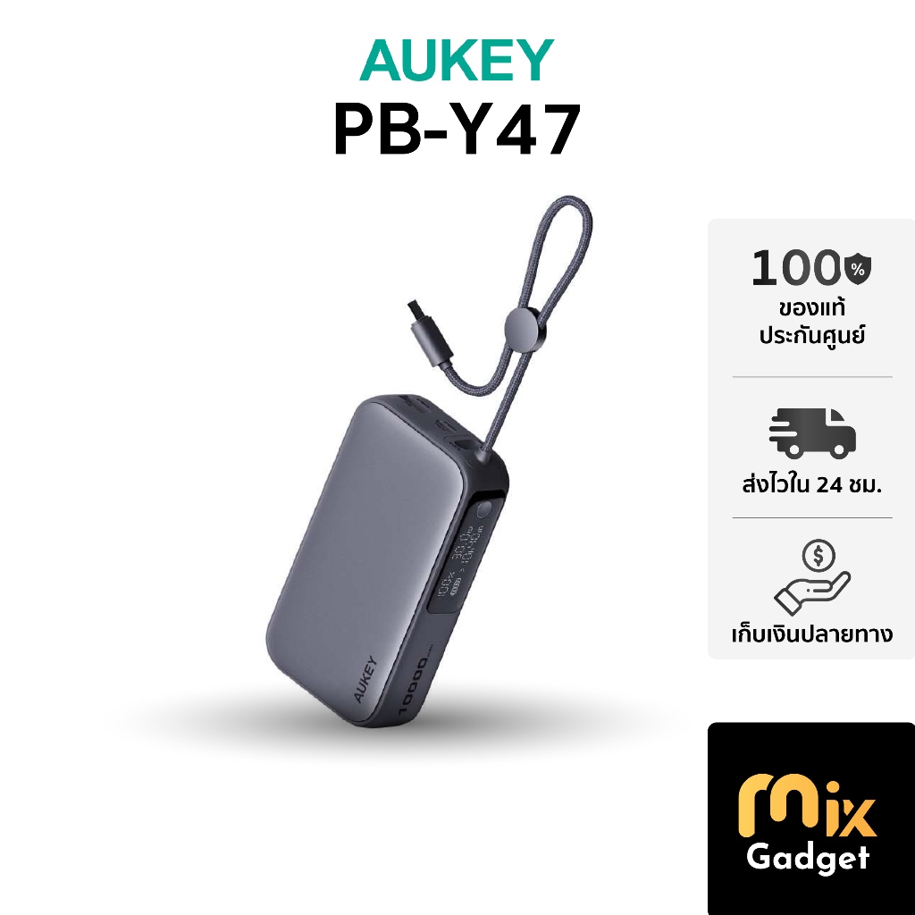 AUKEY PB-Y47 พาวเวอร์แบงค์ชาร์จเร็วความจุ 10000mAh รองรับชาร์จเร็ว PD 30W มีสายในตัว