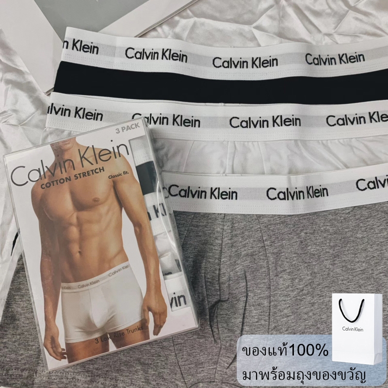 calvin klein กางเกงในผู้ชาย CK Men's Stretch cotton Underwear กางเกงบ็อกเซอร์คอตตอน แพ็ค 3 ชิ้น เนื้อผ้าฝ้ายใส่สบาย