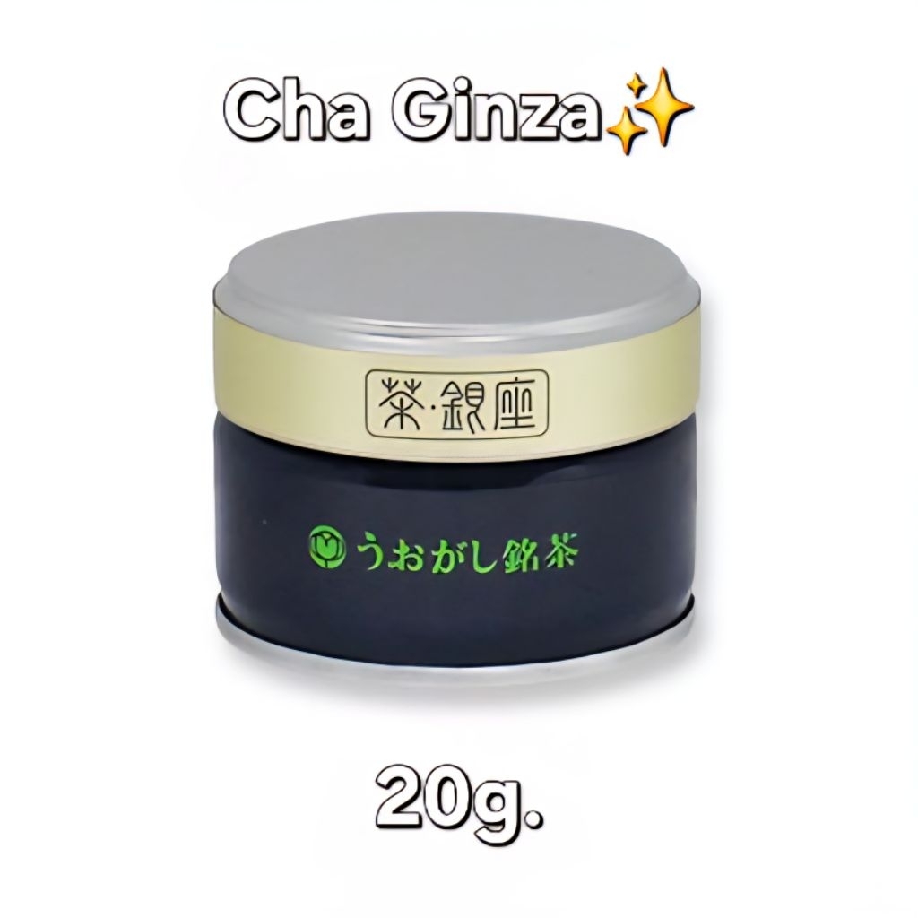 พร้อมส่ง❗️ Uogashi Meicha Cha Ginza / Kotonoha Silver Matcha 20g.