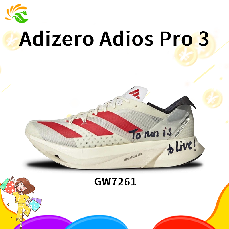 adidas Adizero Adios Pro 3 GW7261 รับประกันของแท้ 100%รองเท้ากีฬาสำหรับชายหญิง